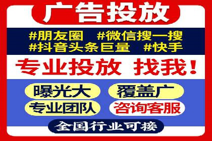 百度广告费用案例，揭秘成功广告秘诀