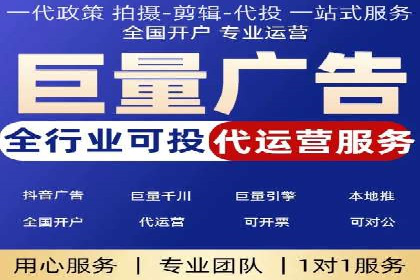 百度本地推广案例：助力企业抢占区域市场